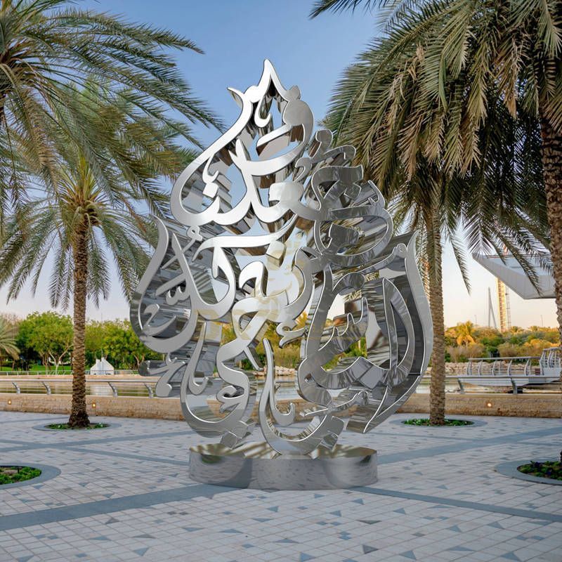 Design by famous artist Ken Kelleher Outdoor Garden Flower Large Stainless Steel Sculpture
