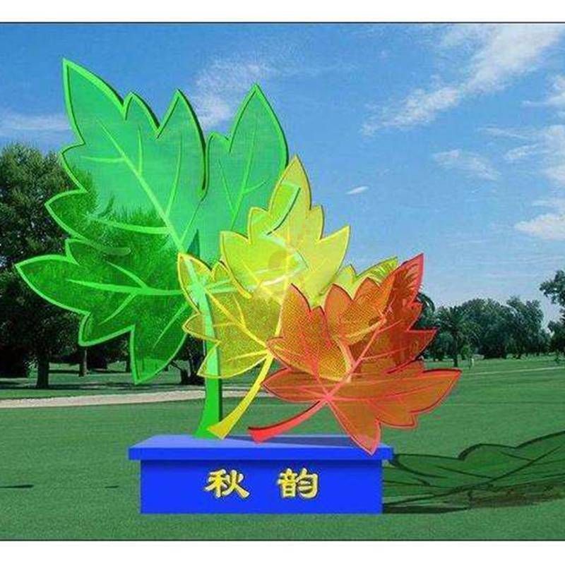 Custom Color Stainless Steel Metal Leaf Statue