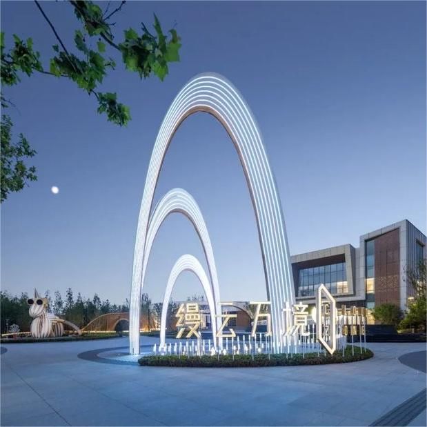 Large arch metal sculpture city square community commercial street sculpture